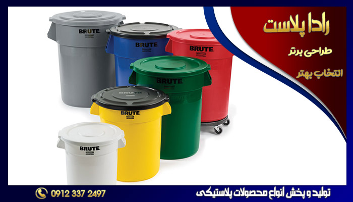 فروش سطل زباله پلاستیکی